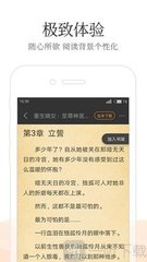 手机百家家乐APP